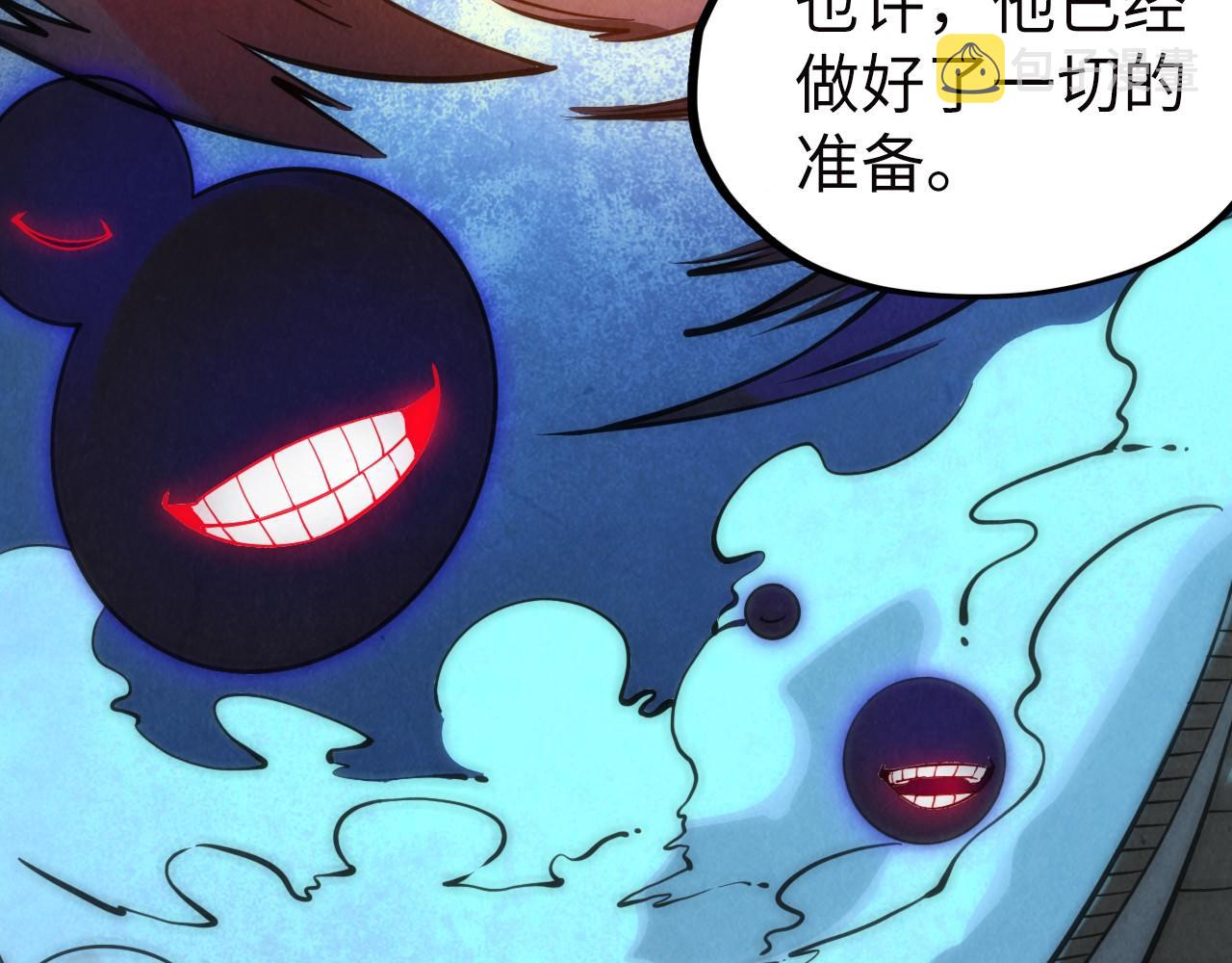 第35话 大风将起77