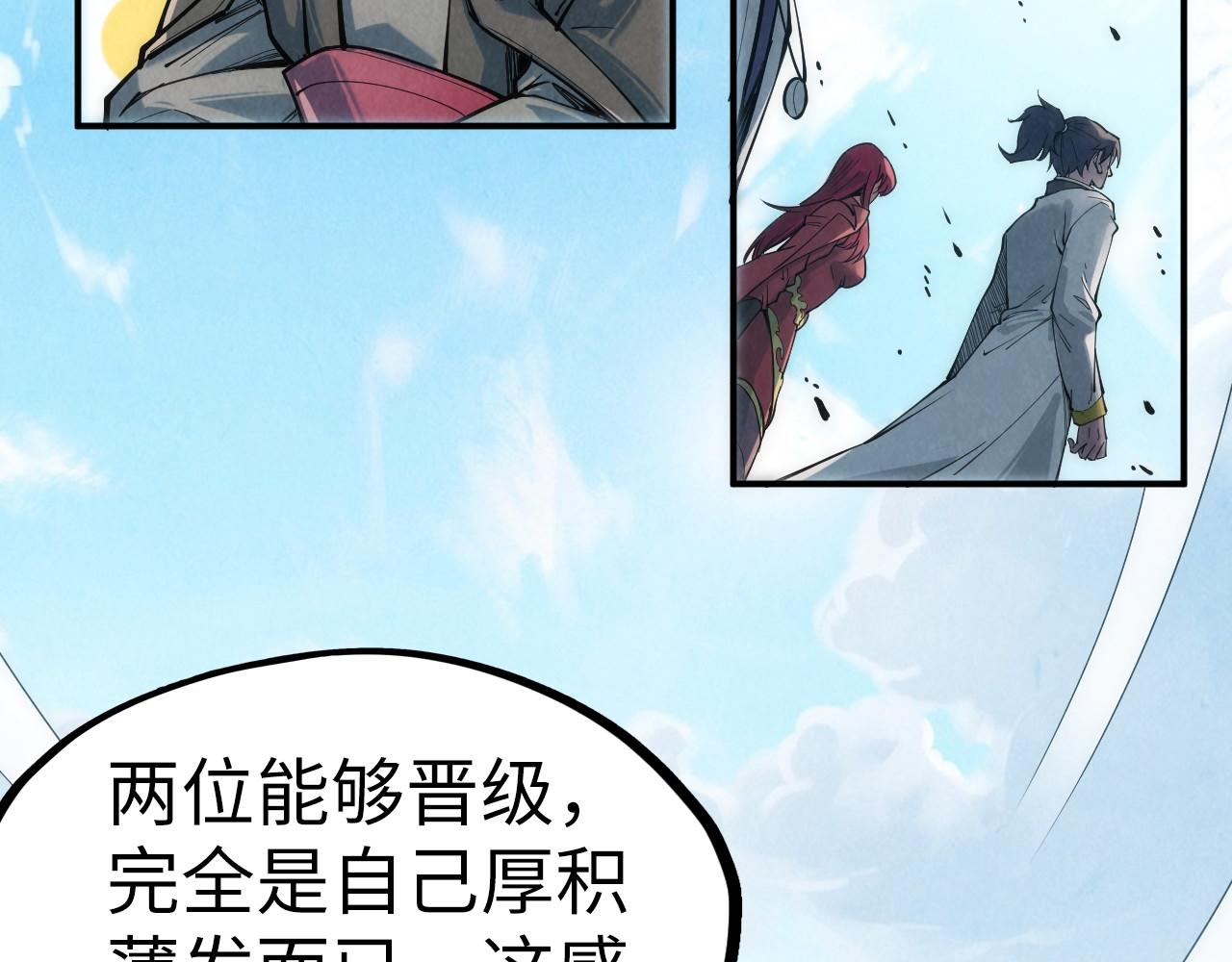 第109话 急转而下89