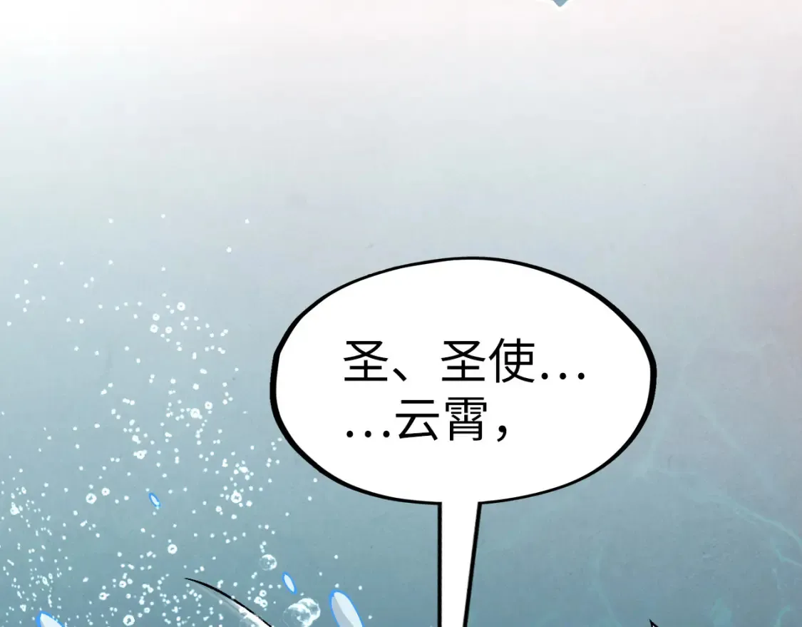 第280话 坏消息141