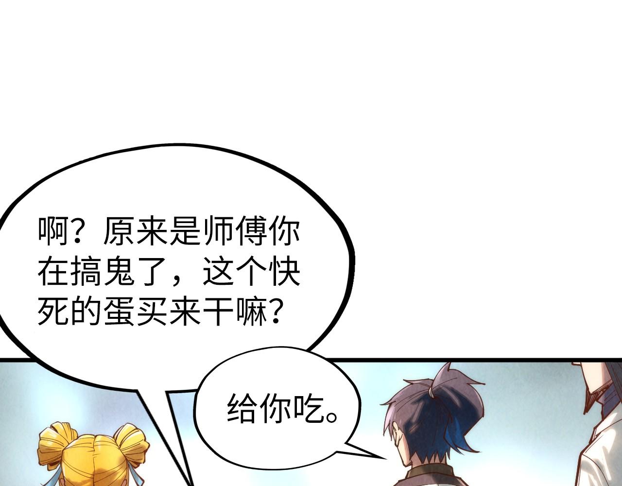 第122话 万宝商会66