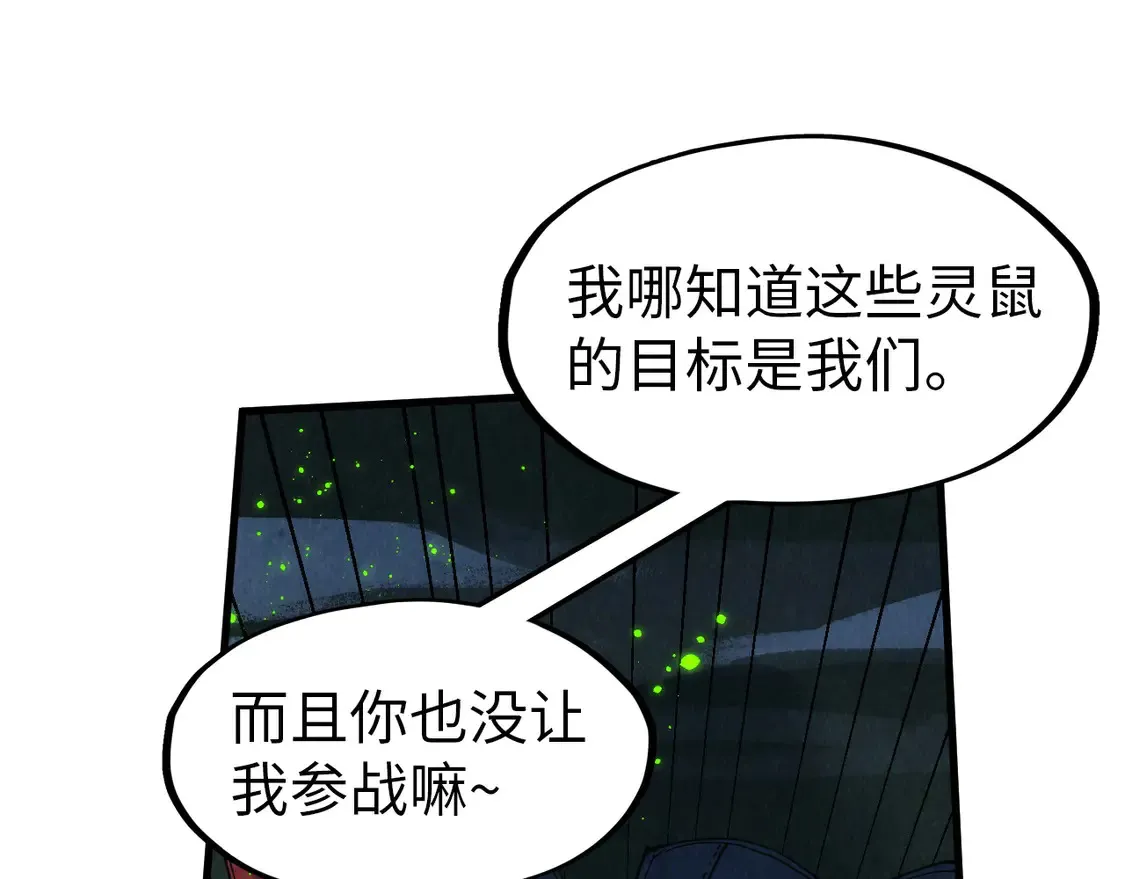 第293话 突围34