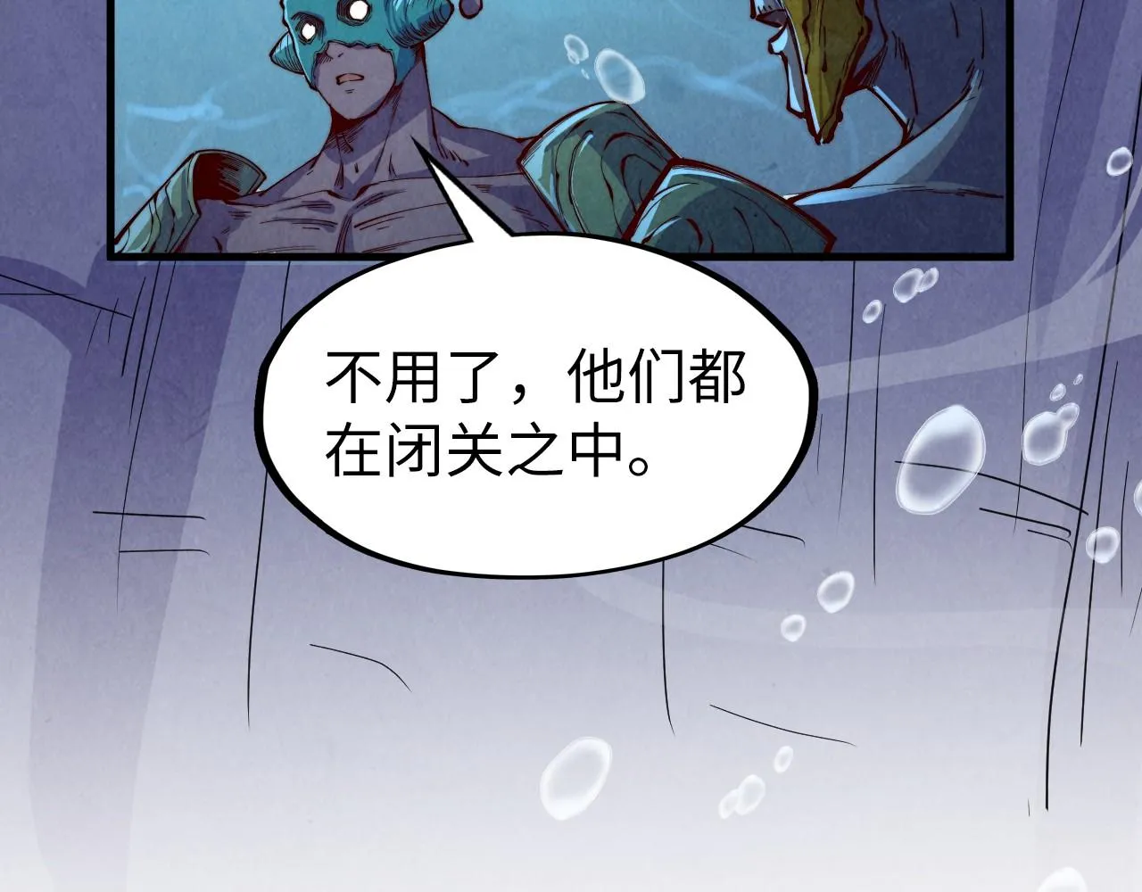 第183话 族长出手146