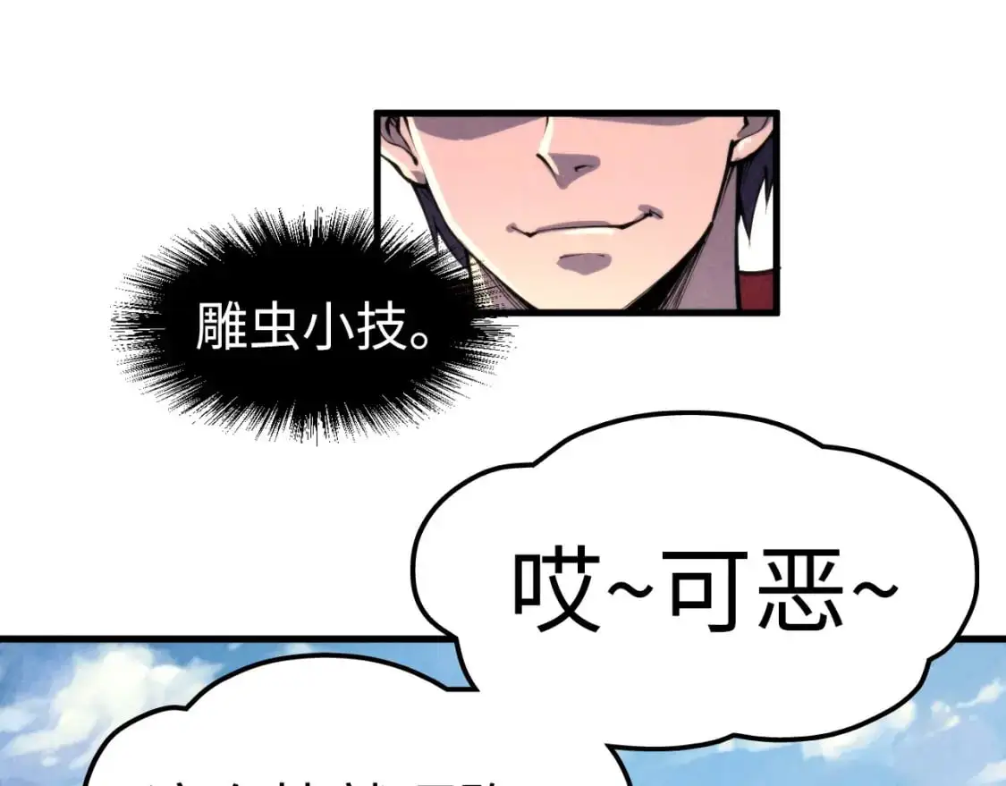 第240话 龙之血脉45