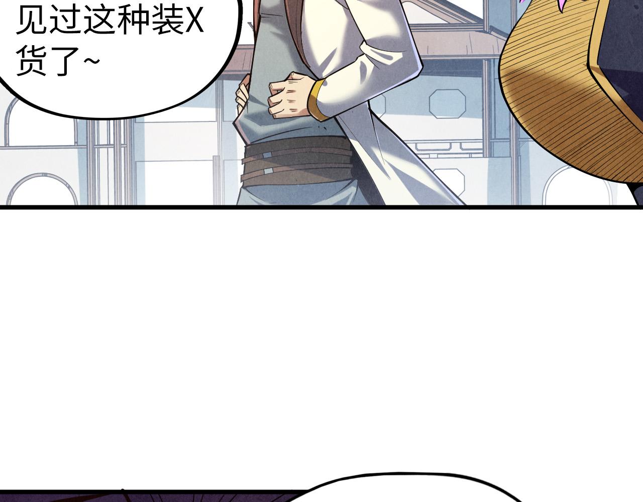 第125话 全部干掉8
