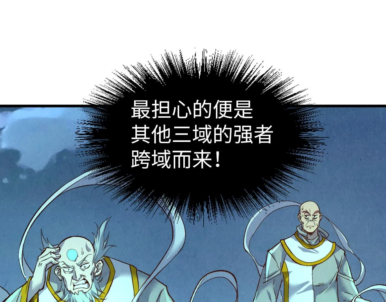 第199话 火焰压制91