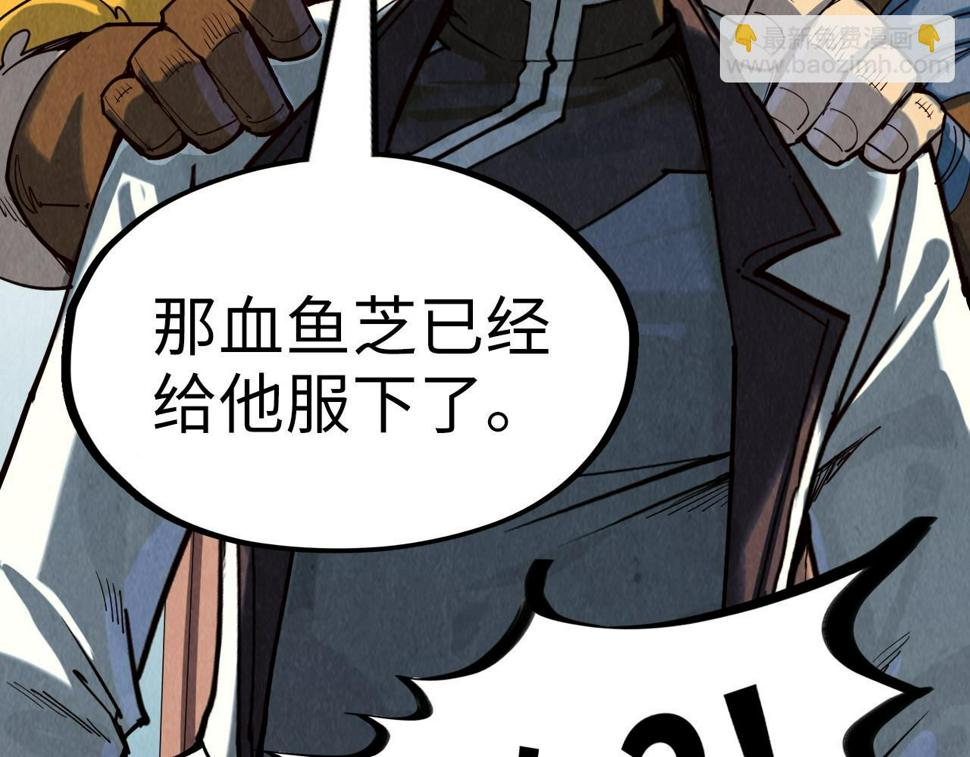 第171话 哥117
