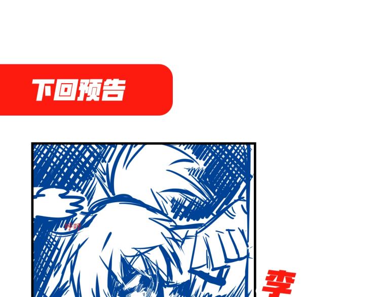 第6话 最狠的威慑123