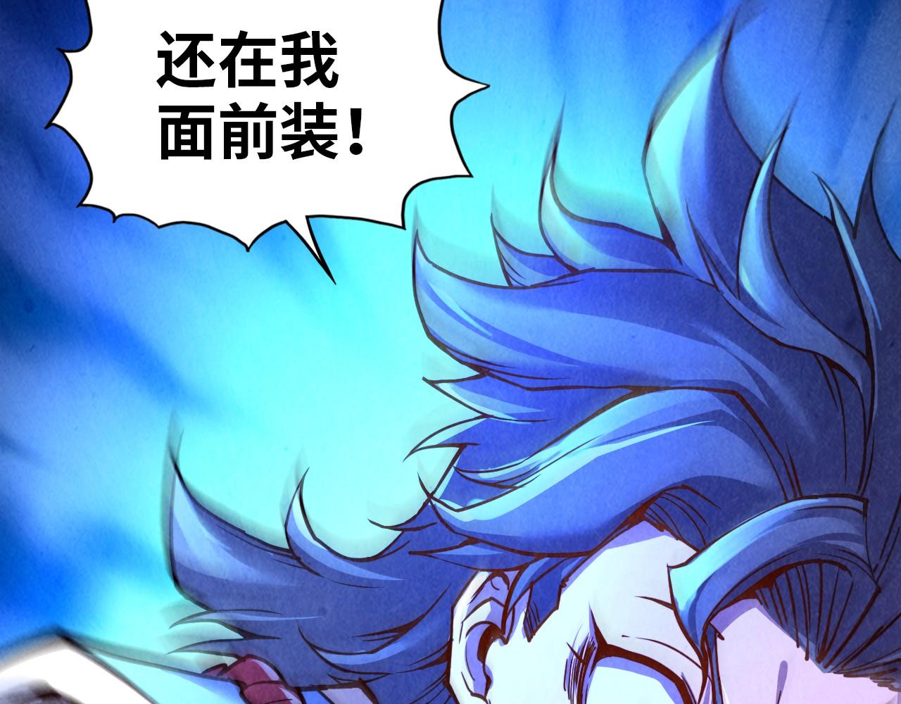 第117话 茹雪被抓16
