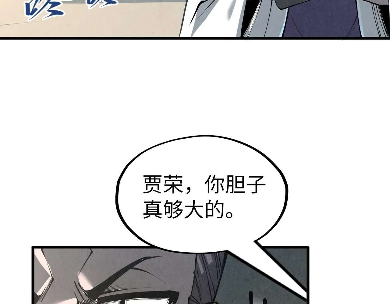 第218话 梦白突破143