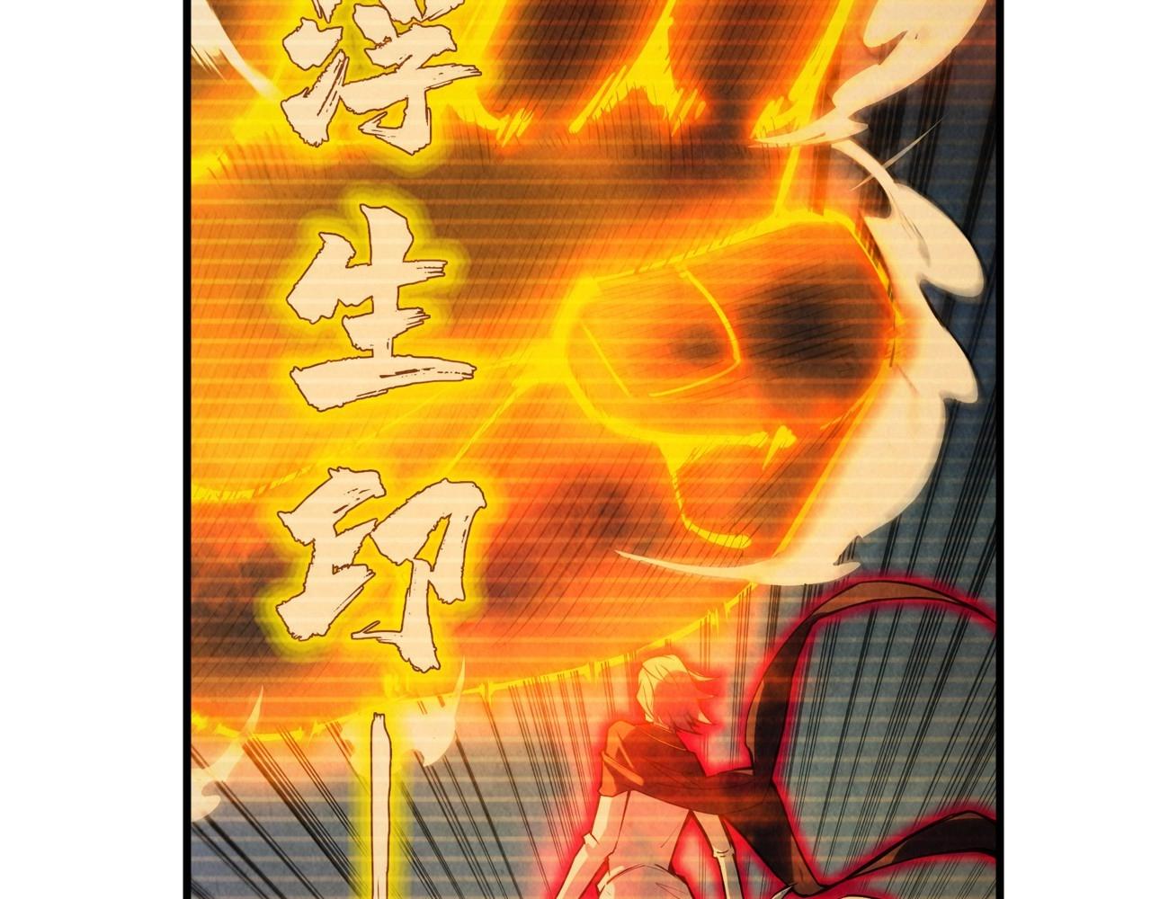 第29话 入狱81