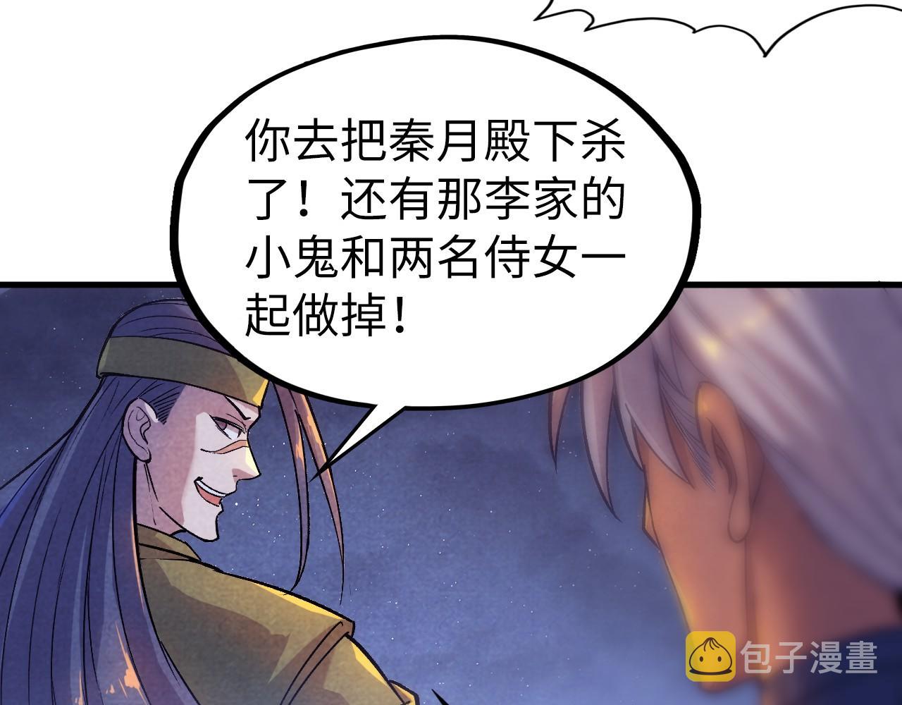 第56话 桃花剑意10