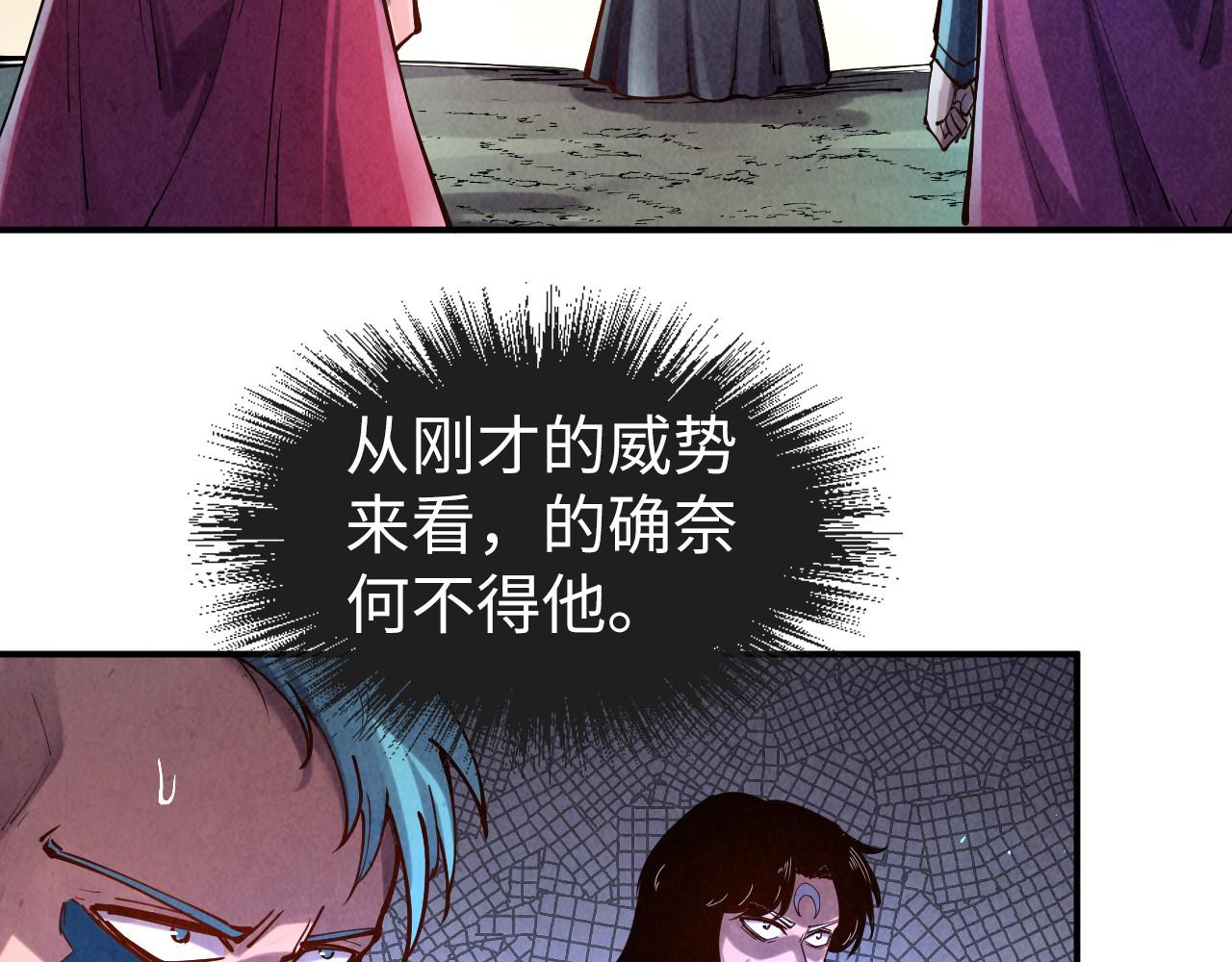 第105话 凤凰真火15