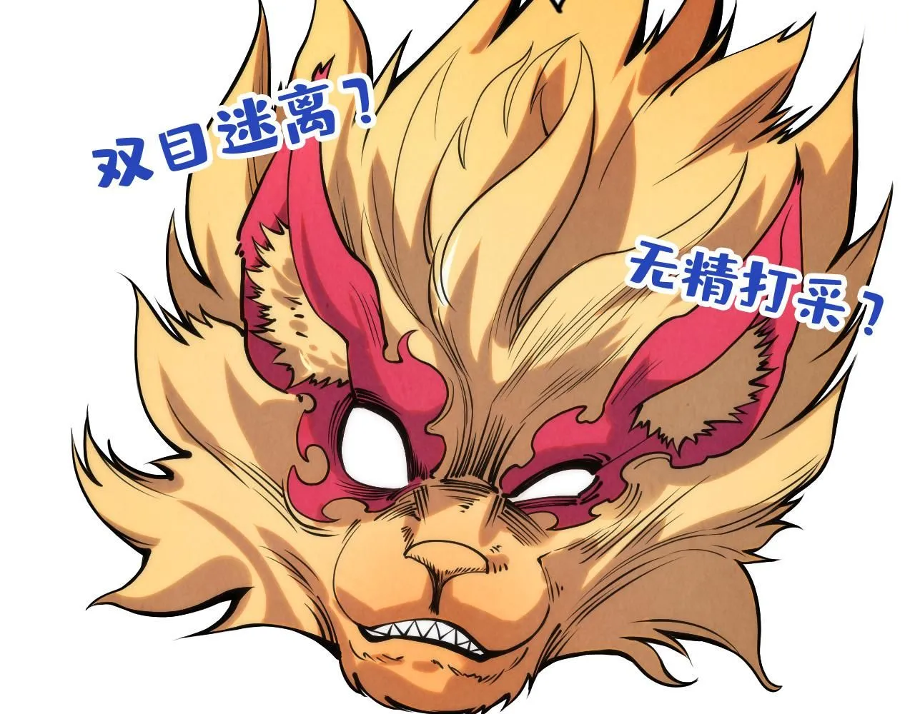 第221话 再敲一笔68