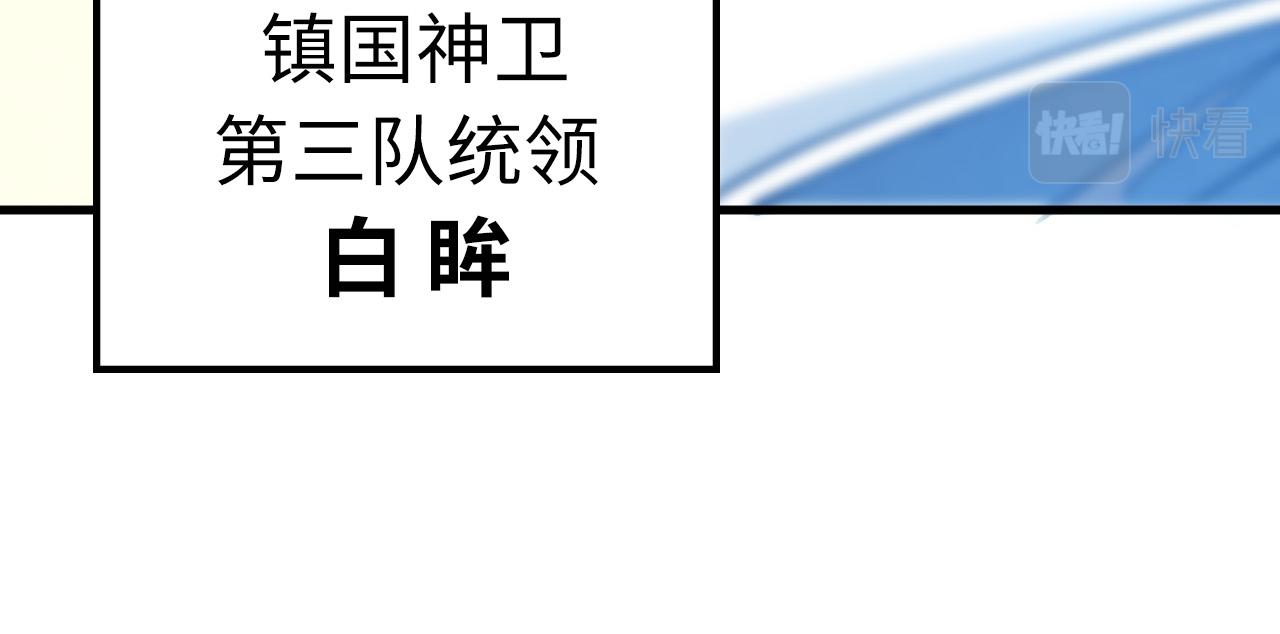 第54话 一席长谈23
