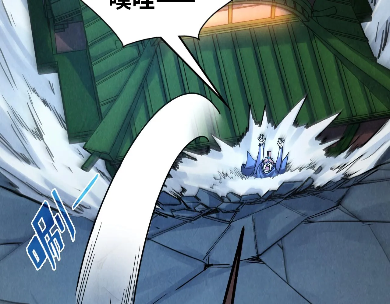 第204话 须弥山143