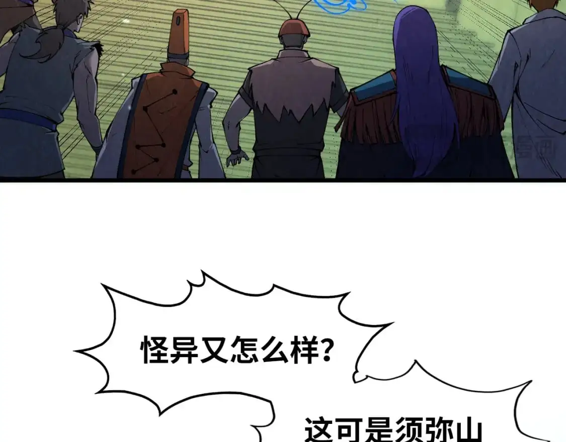 第261话 神宫之门22