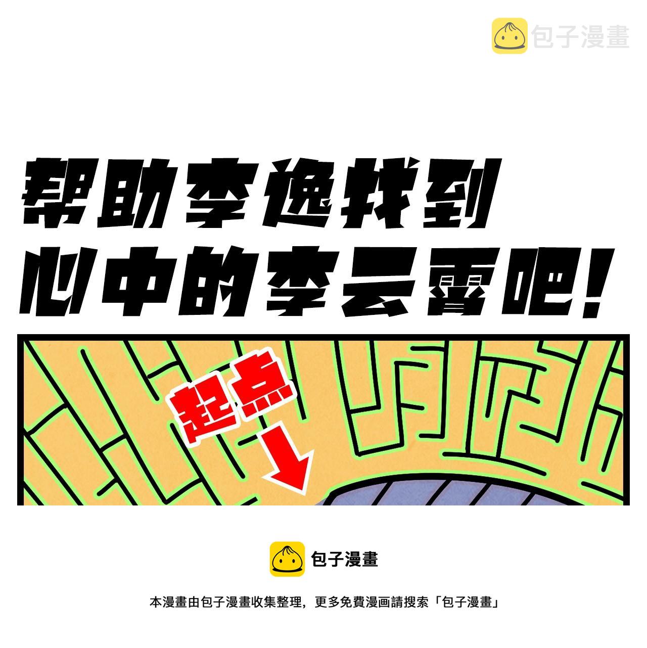 第156话 故人相见149