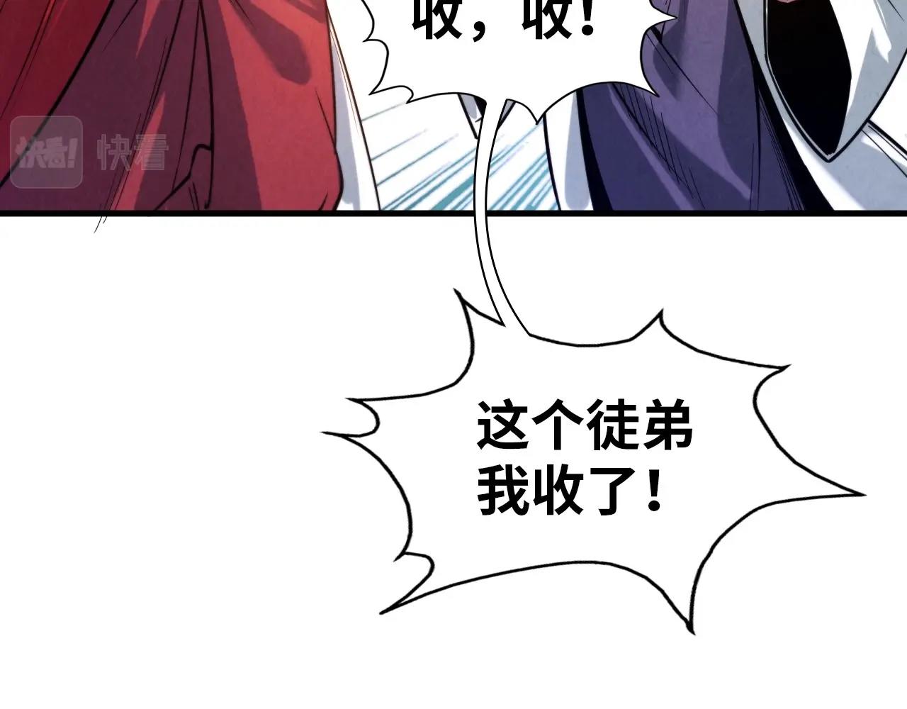 第25话 拜师32