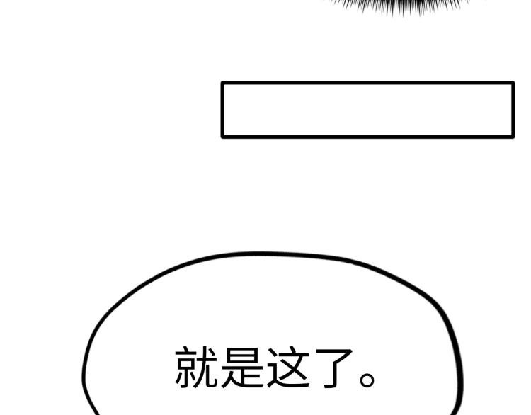 第1话 苏醒124