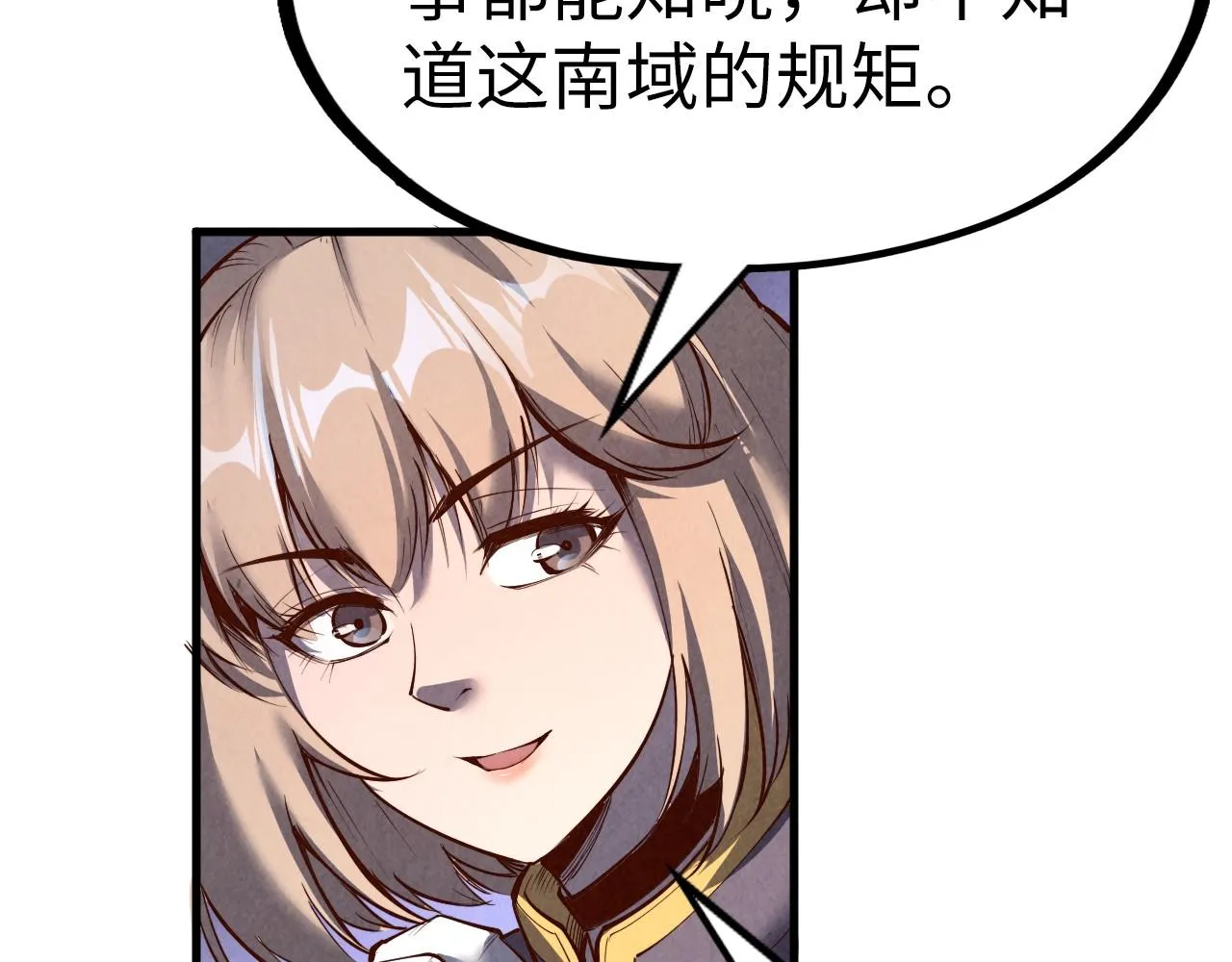 第203话 论茶130