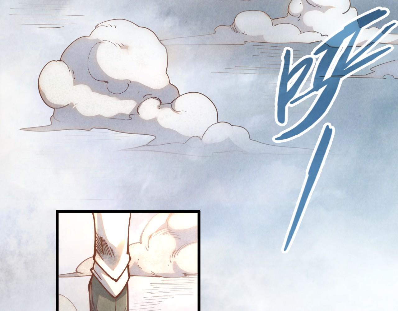 第150话 大战武宗78