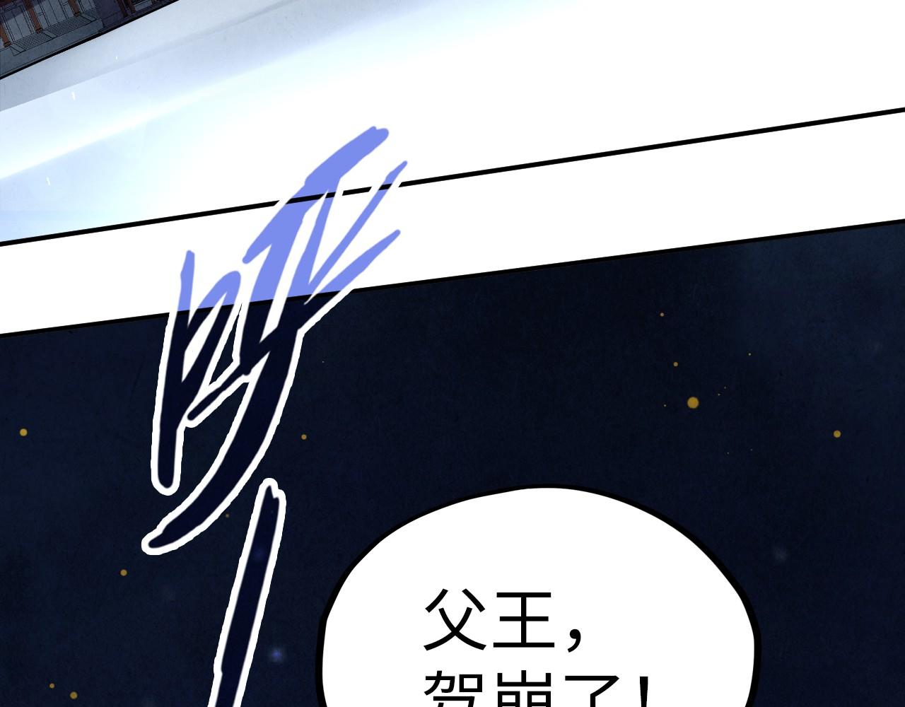 第119话 收集材料68