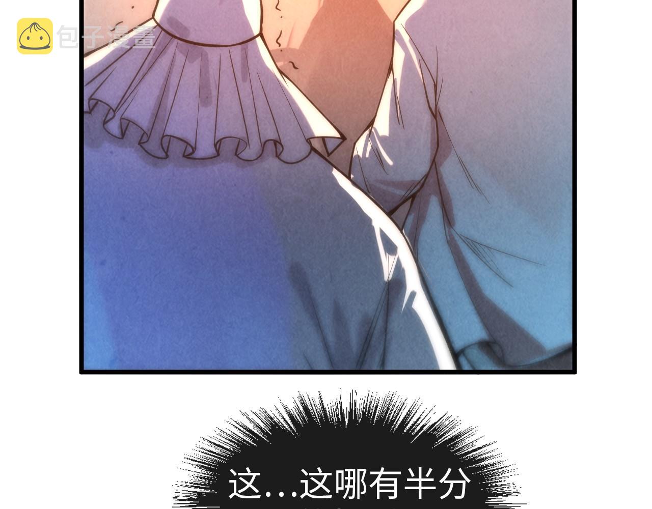 第71话 霹雳手段54