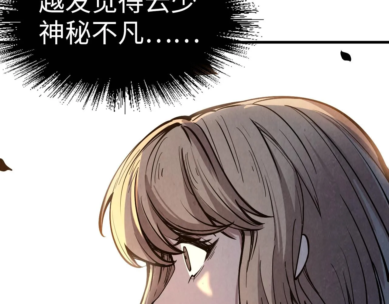 第203话 论茶61