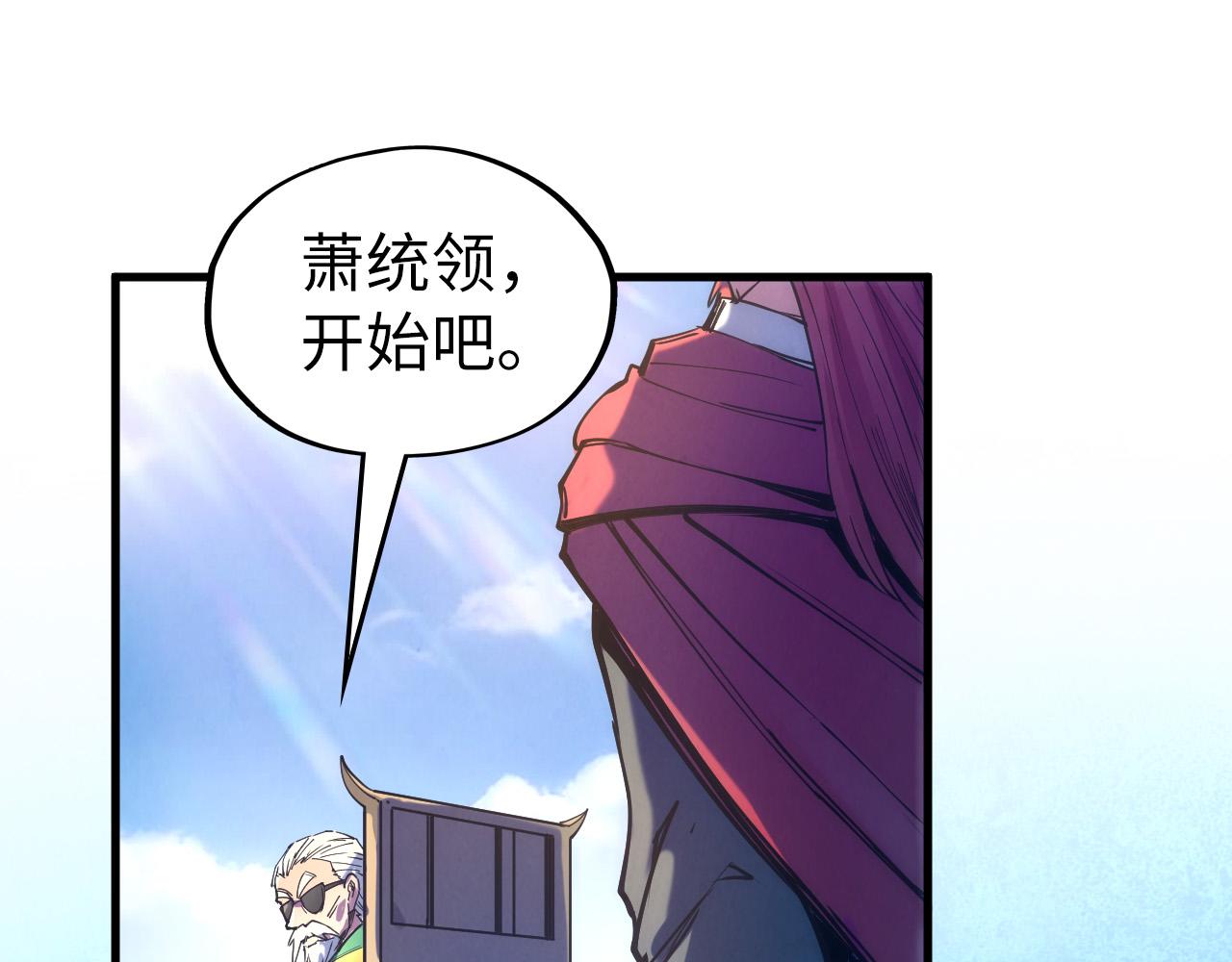 第79话 武王回归52