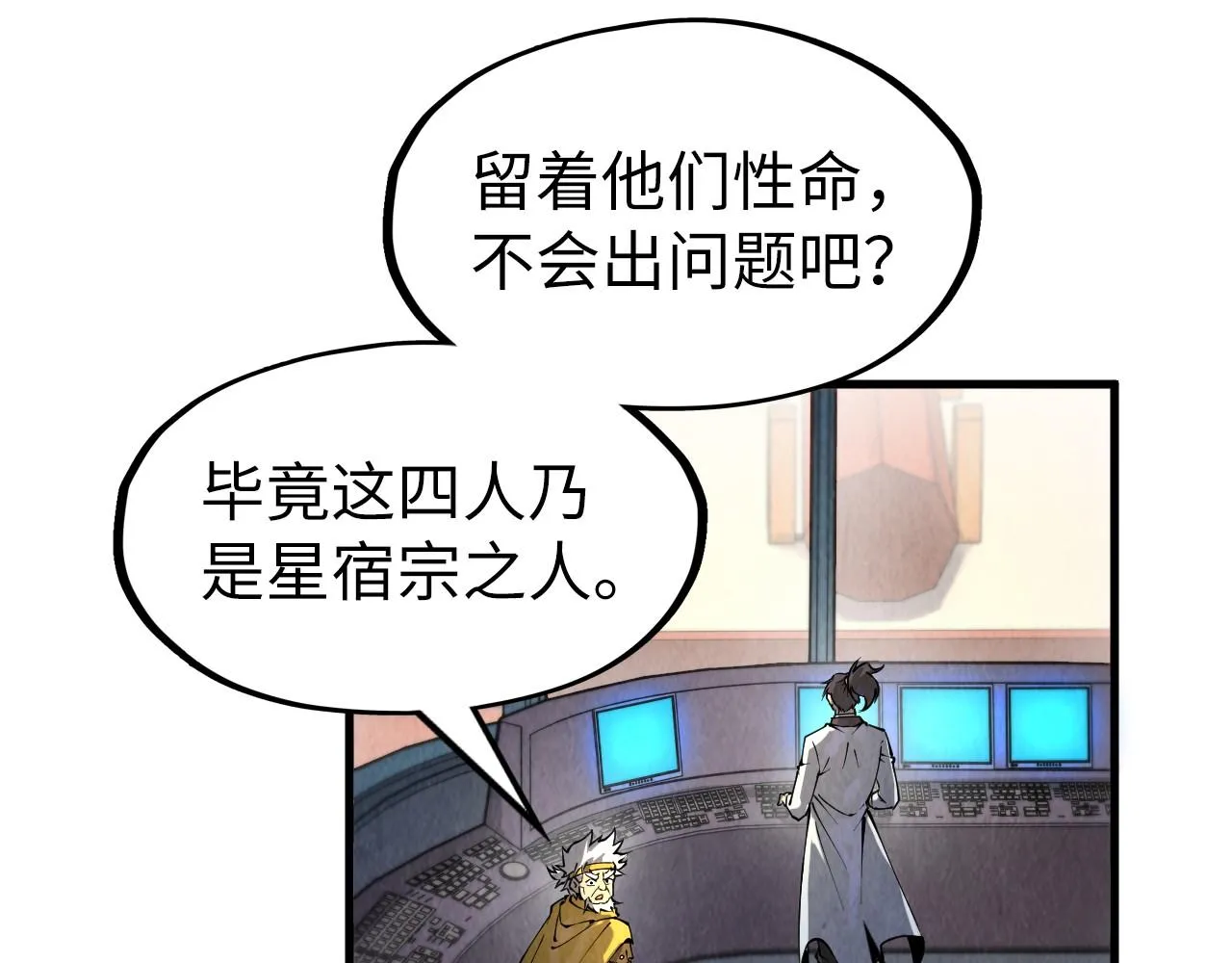 第197话 顺利得手155