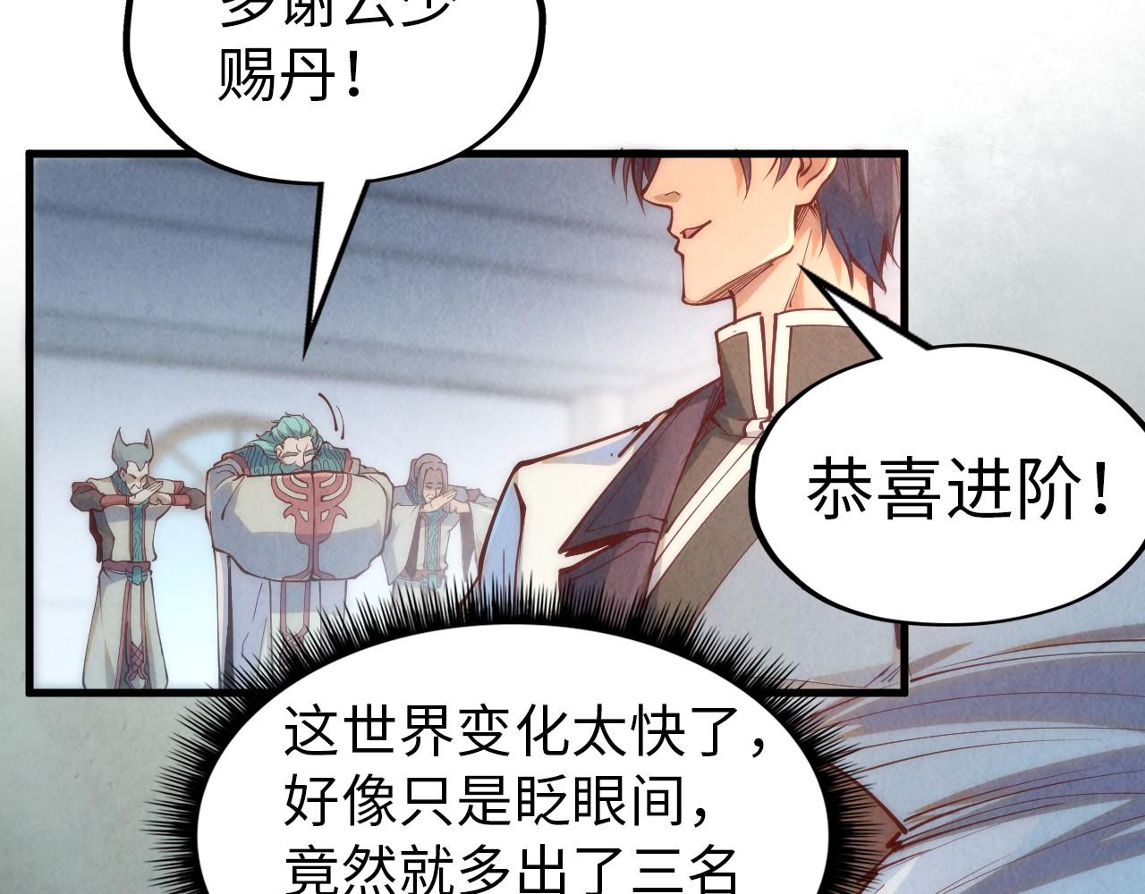 第158话 他若安好，便是晴天59