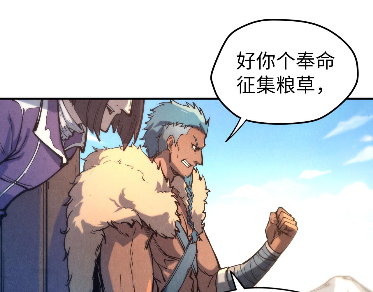 第88话 金狮军团107