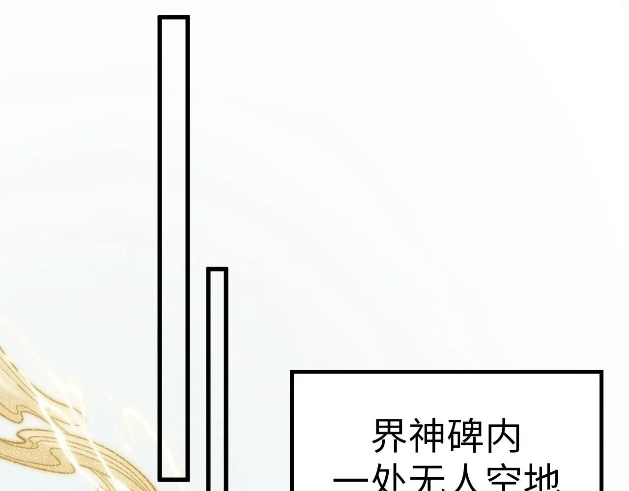 第217话 落花有意随流水108