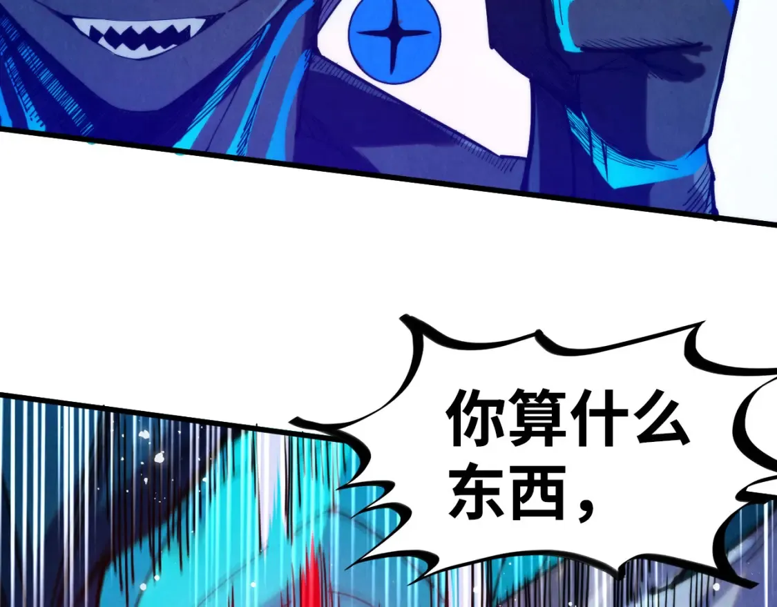 第275话 武帝神念35