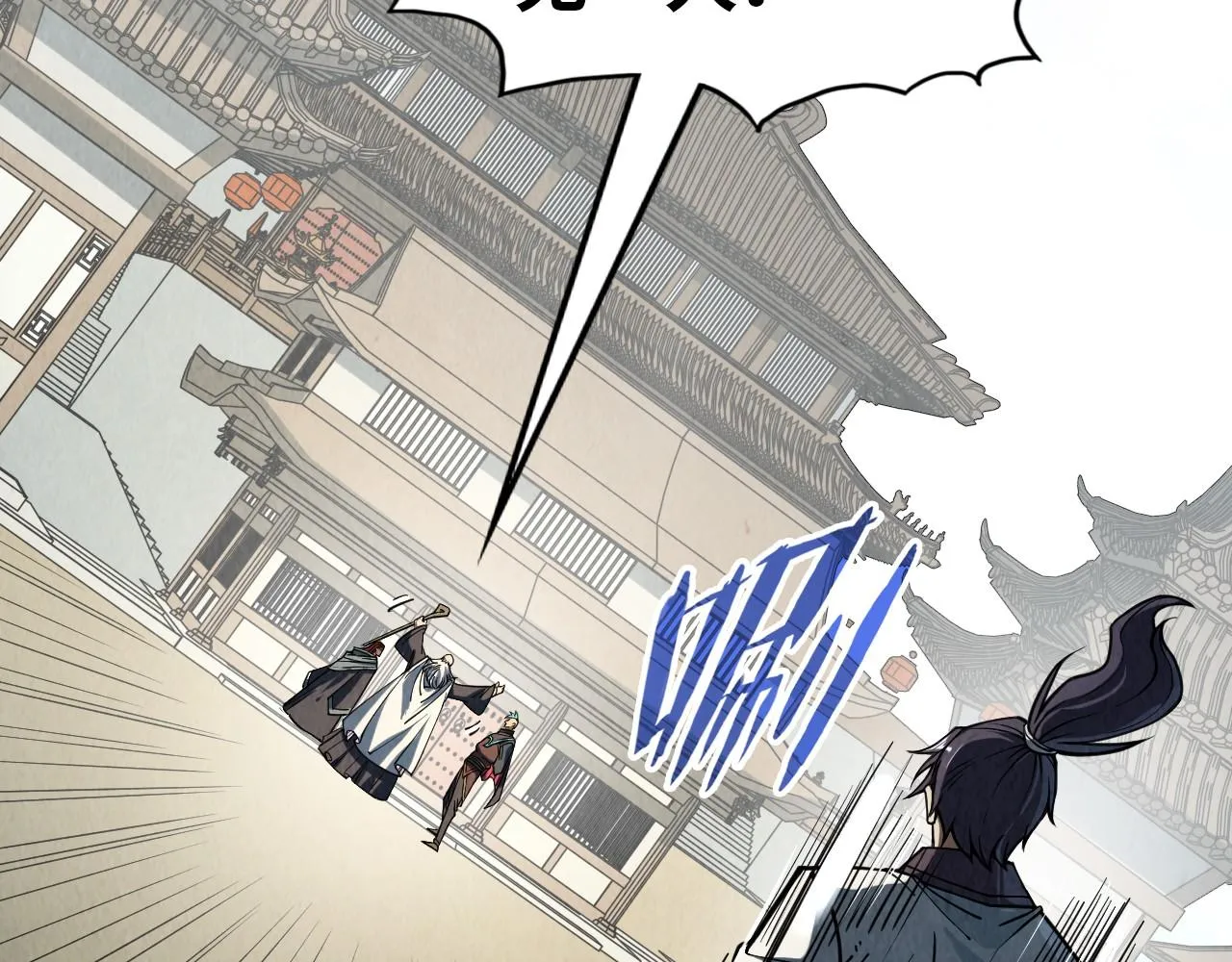 第207话 大界神诀69