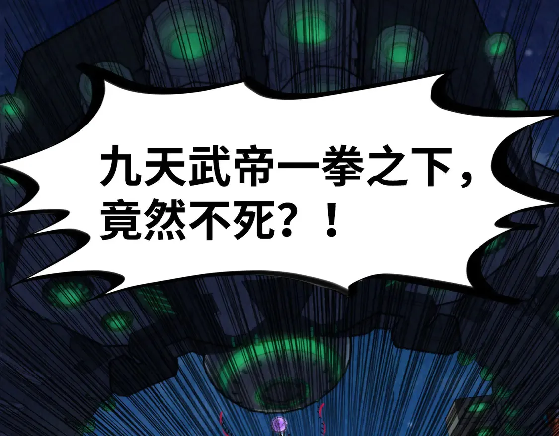 第285话 封号武帝15