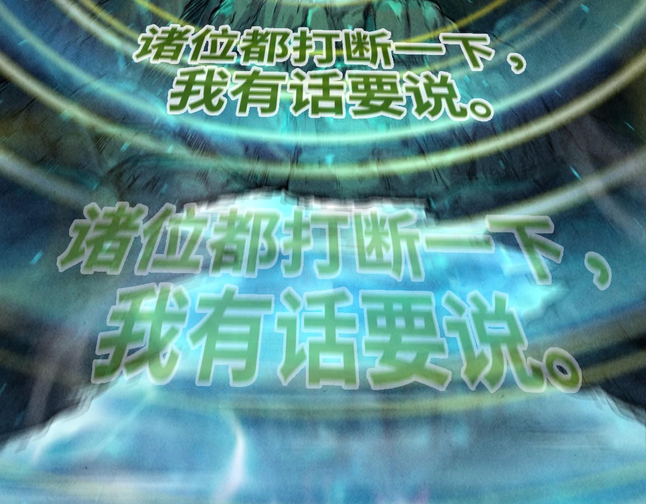第144话 连破三星23