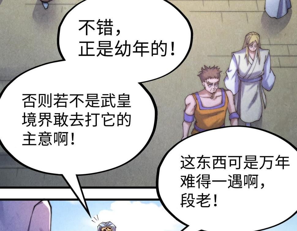 第171话 哥7