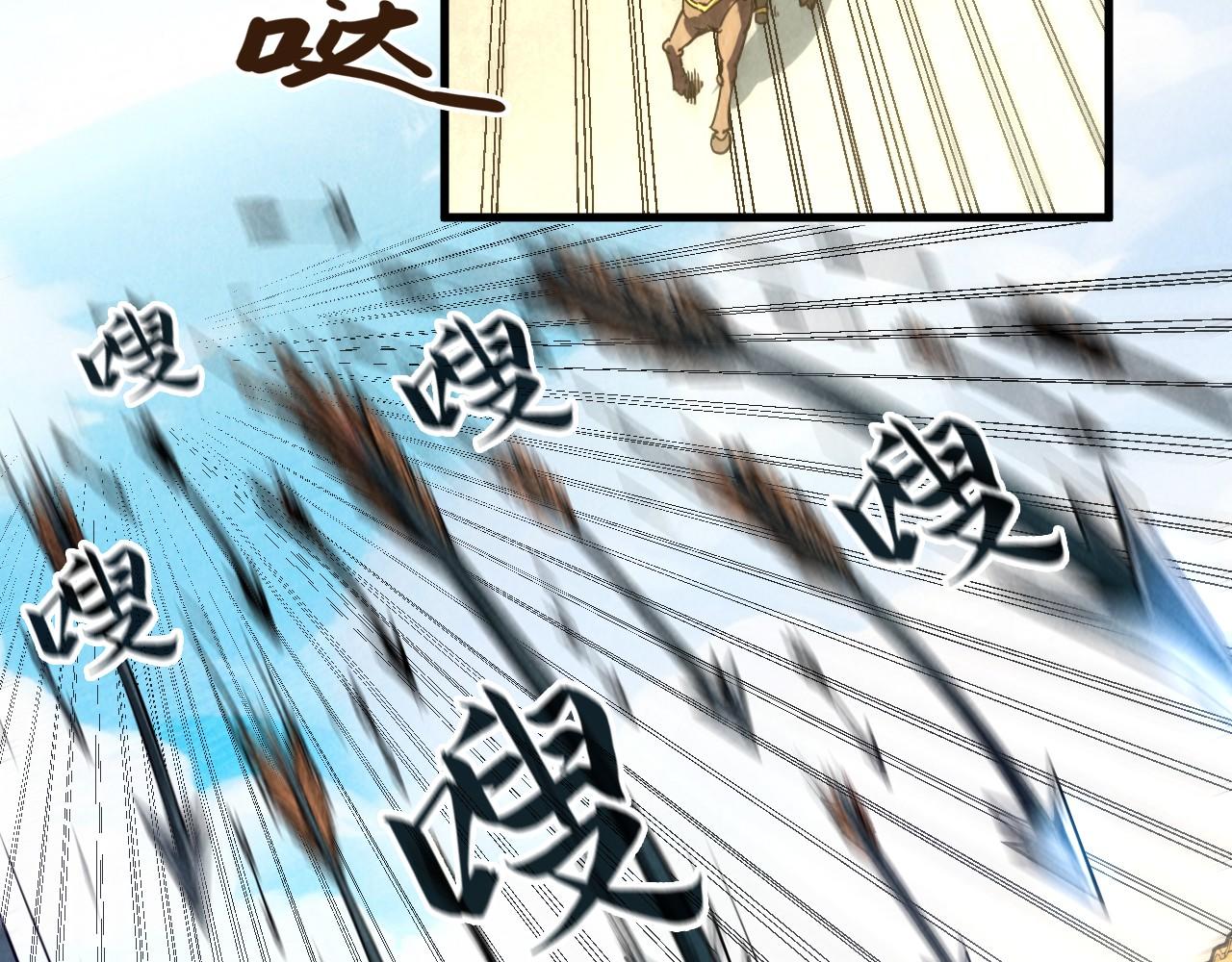第65话 增强版的爆元丹56