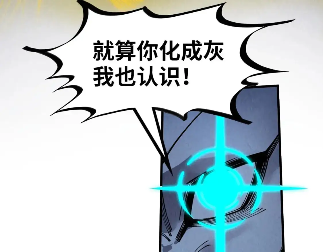 第263话 剑灵24