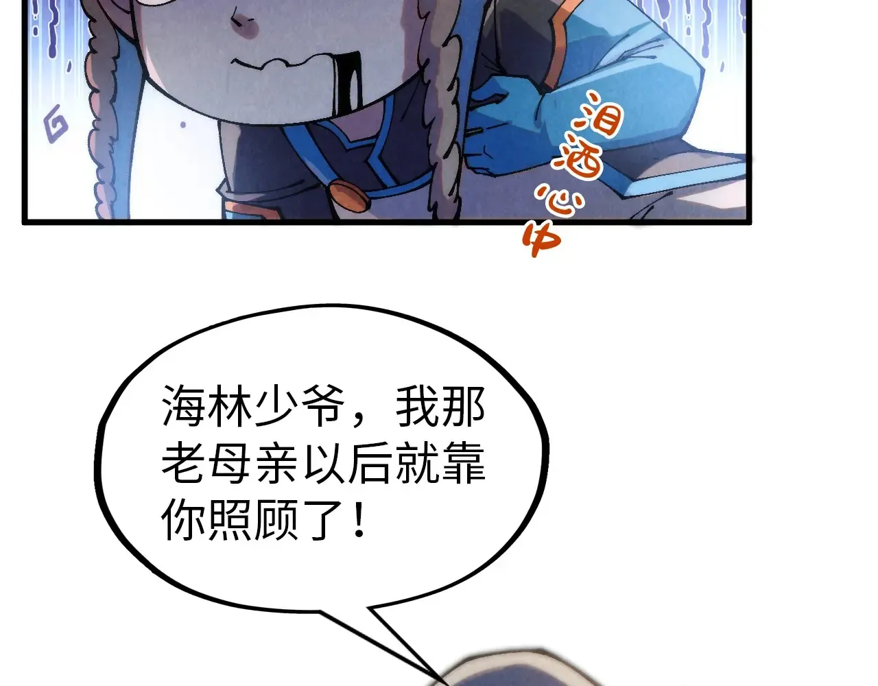 第302话 术神26