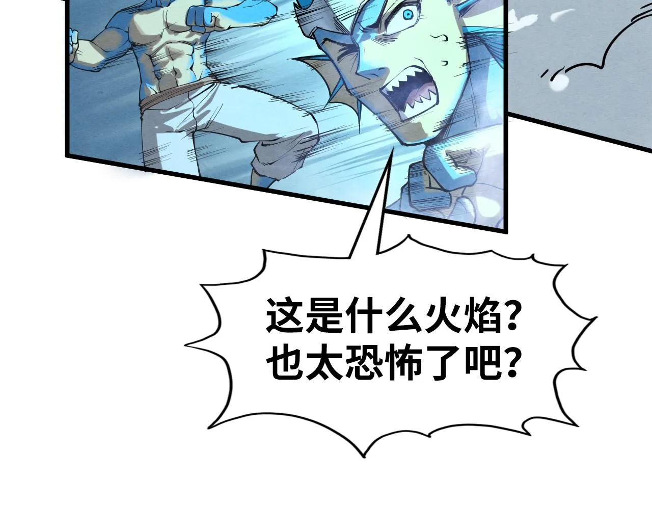 第189话 驯海夜叉45