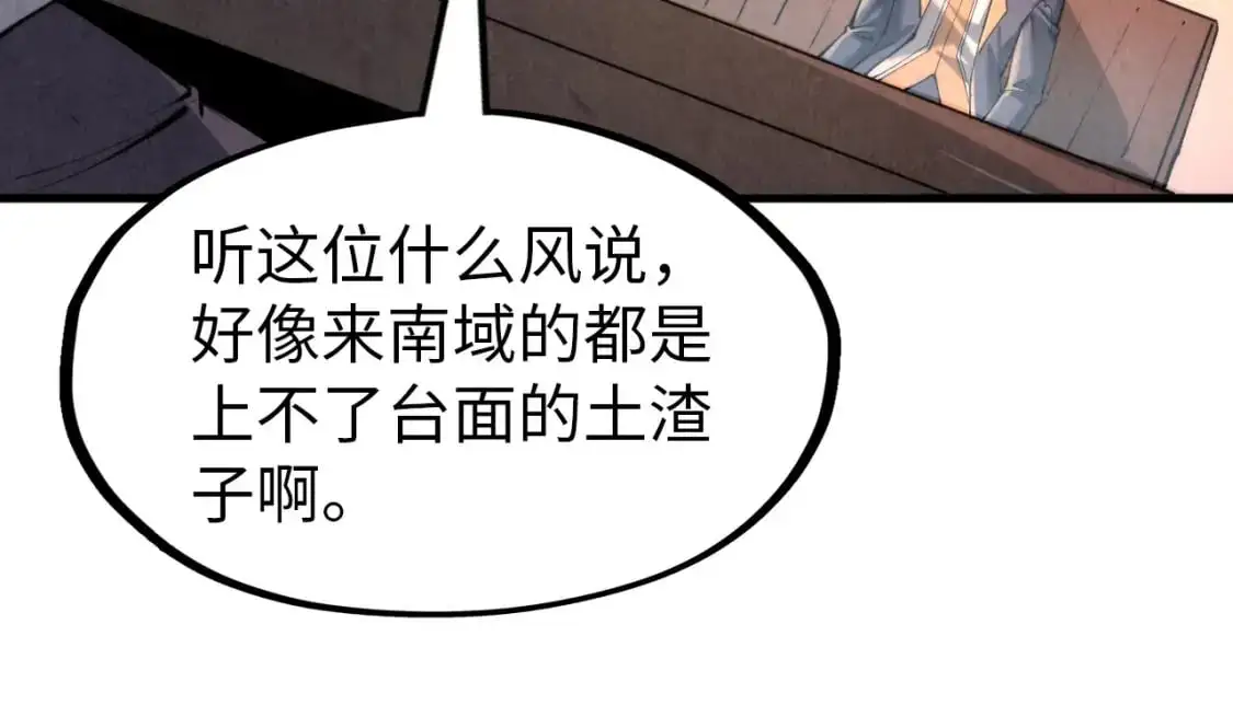 第245话 茶馆风波86