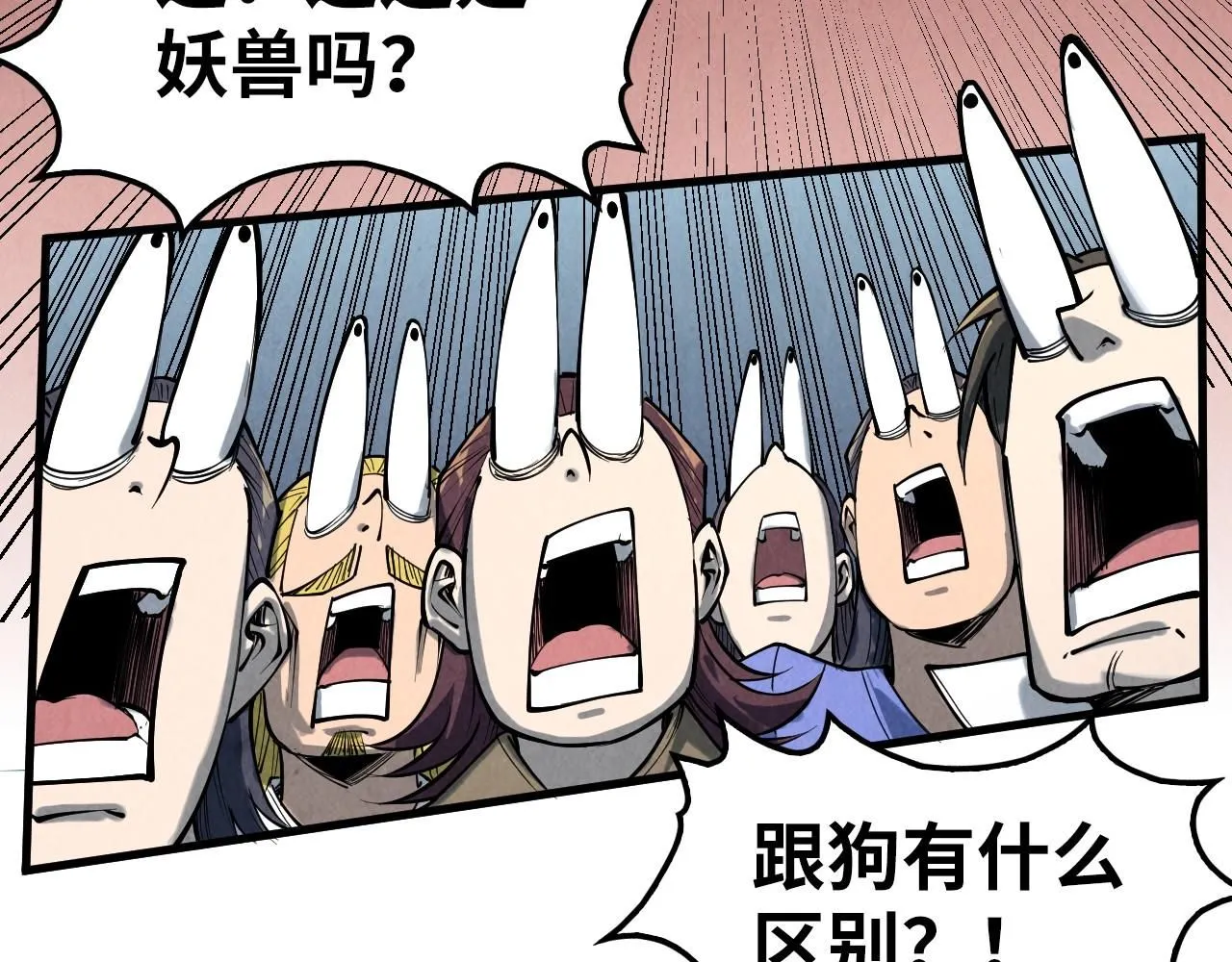 第221话 再敲一笔90
