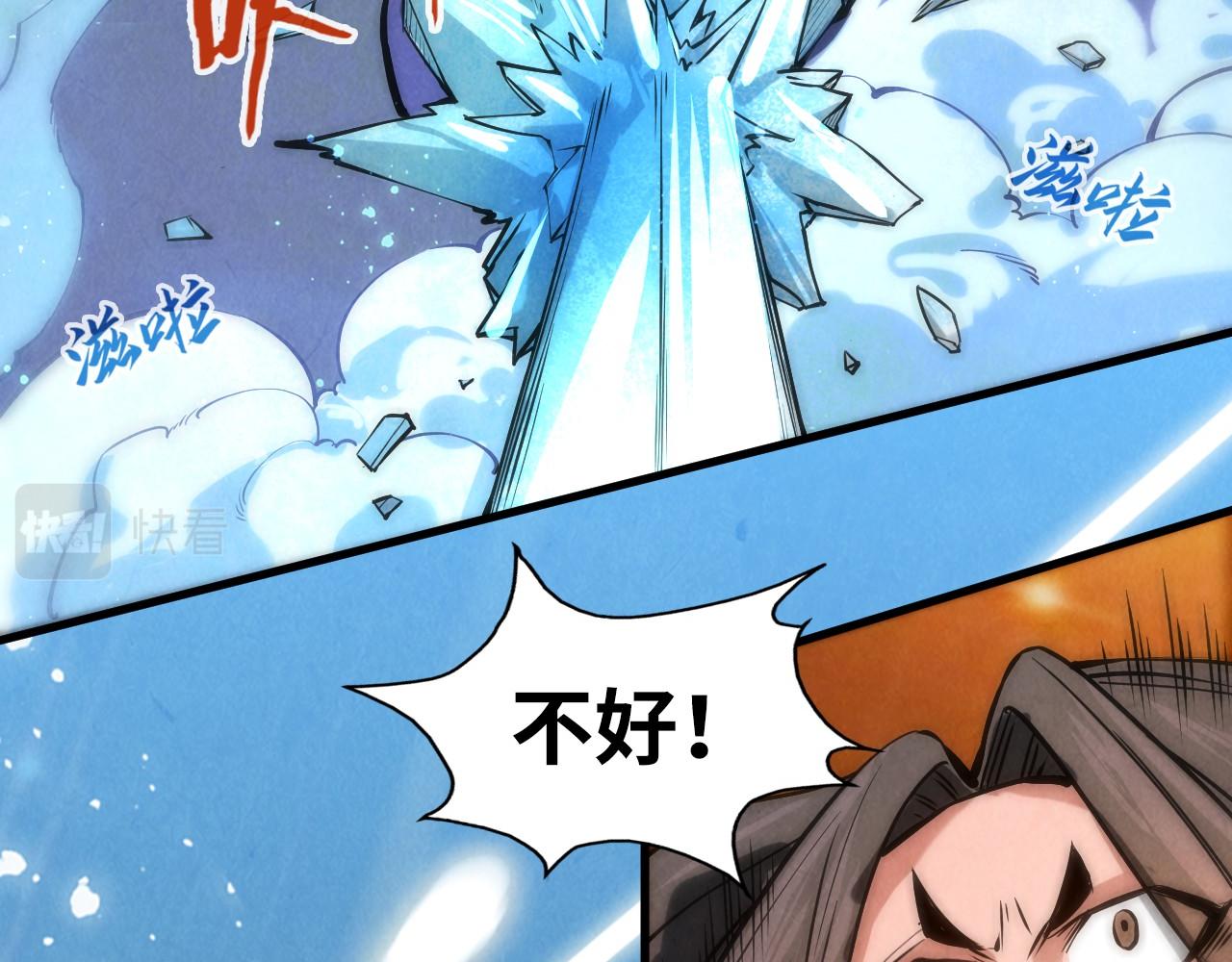 第58话 李纯阳25