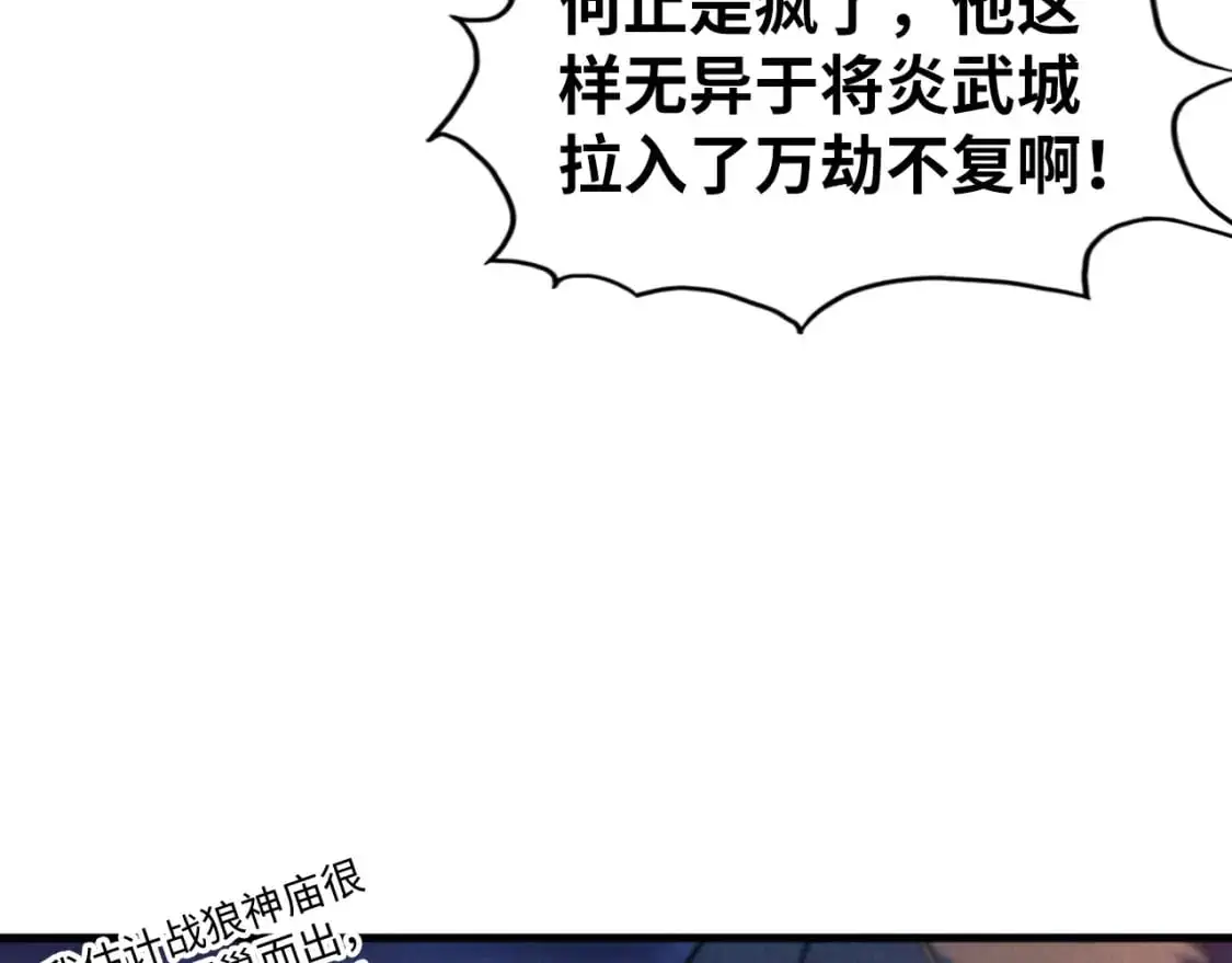 第252话 敲诈一空64