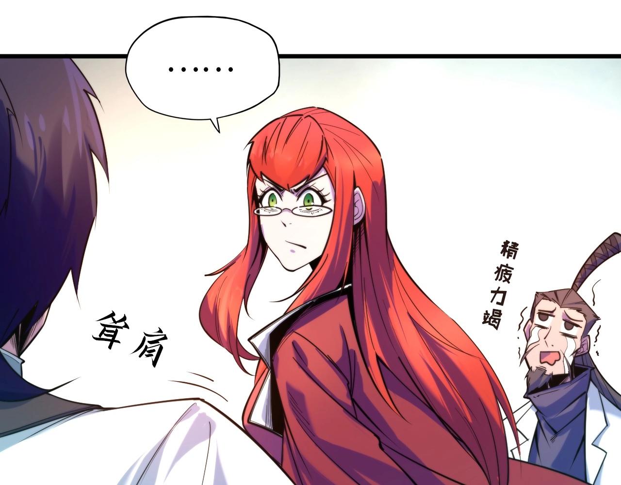 第25话 拜师38