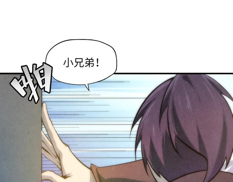 第5话 霸天炼体诀94