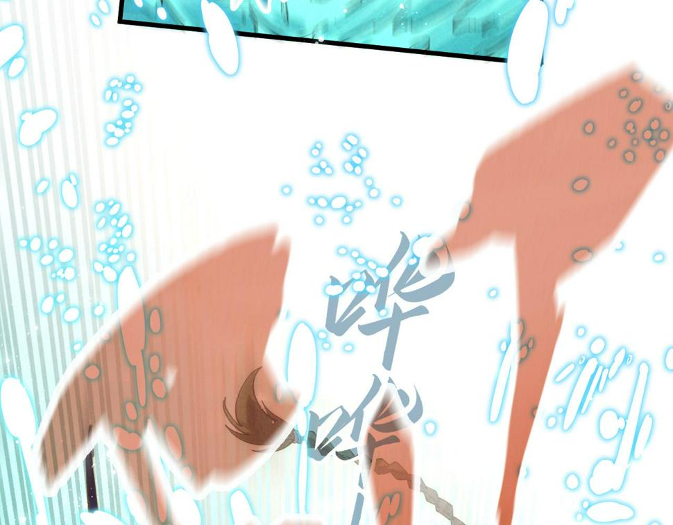 第178话 火鱼族23