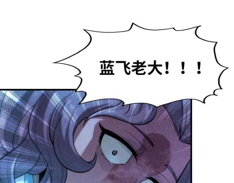 第8话 叫你装X？！120